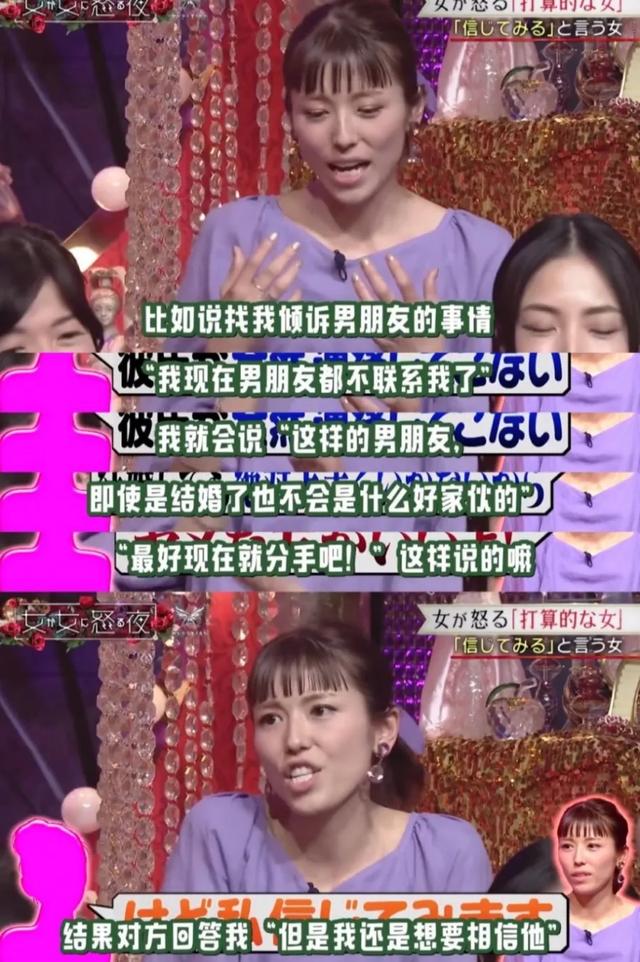 女汉子大战绿茶女,这档日本综艺尺度全开