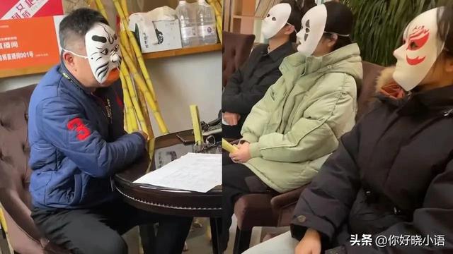 女子参加求职者面试 面试官:把面具戴上