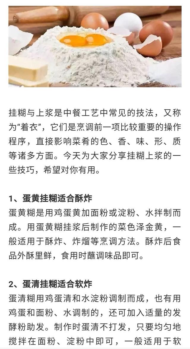女孩子必学的35道家庭拿手菜,做法详细操作简单,先收藏起来备用