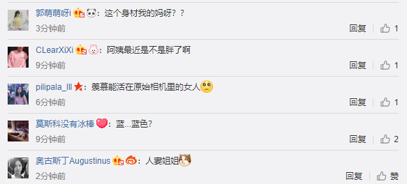 美女主播南波儿深夜发福利 这个身材也太好了!