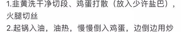 女孩子必学的35道家庭拿手菜,做法详细操作简单,先收藏起来备用
