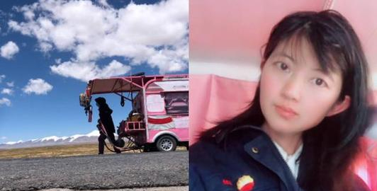 河南姑娘美美徒步西藏,直播意外身亡,追求诗和远方勿忘安全