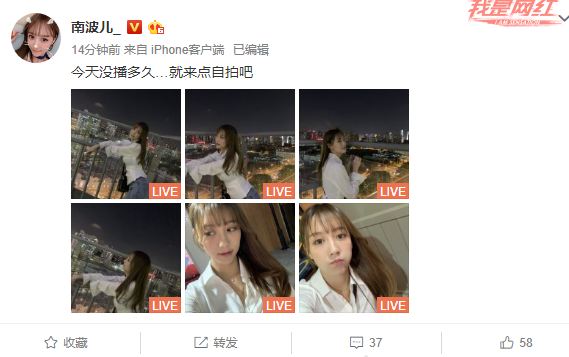 美女主播南波儿深夜发福利 这个身材也太好了!