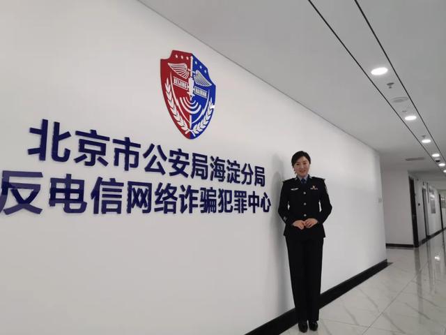 四位北京女警,榜上有名!