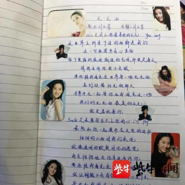 童年的记忆!90后女子晒手抄歌词本