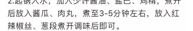 女孩子必学的35道家庭拿手菜,做法详细操作简单,先收藏起来备用