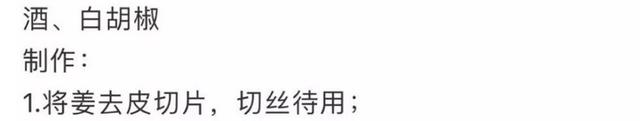 女孩子必学的35道家庭拿手菜,做法详细操作简单,先收藏起来备用