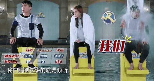 baby回应网友质疑,跑男没被喷水因生理期,一细节证明她没说谎!