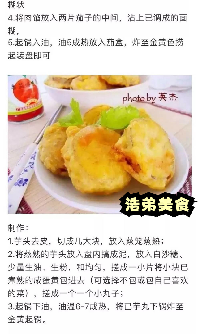 女孩子必学的35道家庭拿手菜,做法详细操作简单,先收藏起来备用