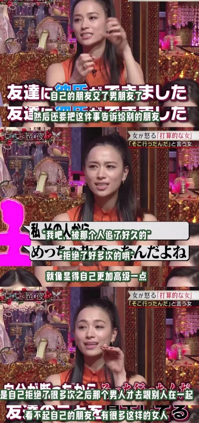 女汉子大战绿茶女,这档日本综艺尺度全开