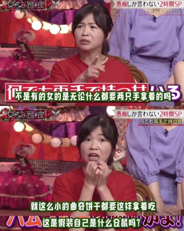 女汉子大战绿茶女,这档日本综艺尺度全开