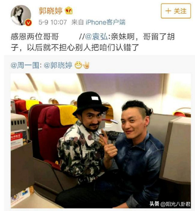 娱乐圈最尴尬的男女撞脸,连细微表情都如出一辙,爱你就像爱自己
