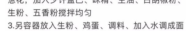 女孩子必学的35道家庭拿手菜,做法详细操作简单,先收藏起来备用