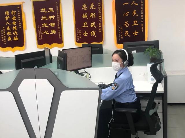 四位北京女警,榜上有名!