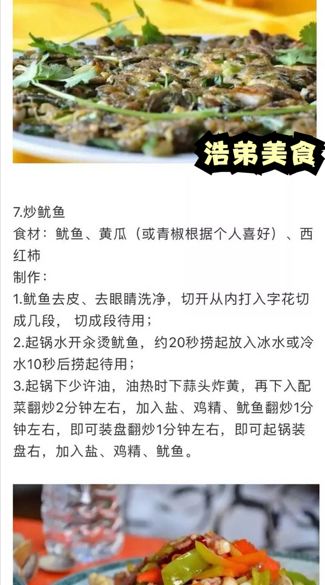 女孩子必学的35道家庭拿手菜,做法详细操作简单,先收藏起来备用