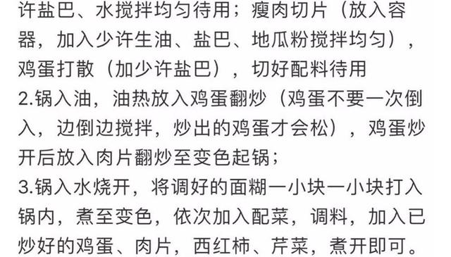 女孩子必学的35道家庭拿手菜,做法详细操作简单,先收藏起来备用