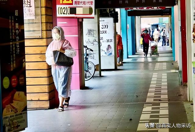 我台湾人,350万卖台北黄金地段房,到成都摆地摊挣500,从不后悔