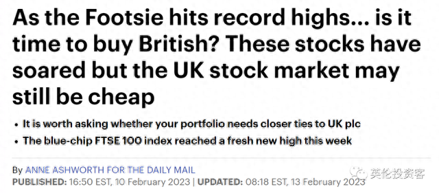 英国股市大涨创历史新高！哪些股票值得买？