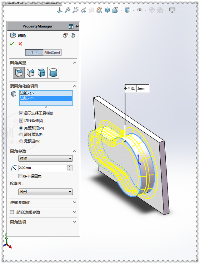 用SolidWorks画一个钣金壳，用到了通风口、成形工具、特征库