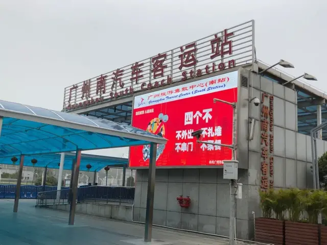 广州公路客运站班线、水巴部分线路逐步恢复营运