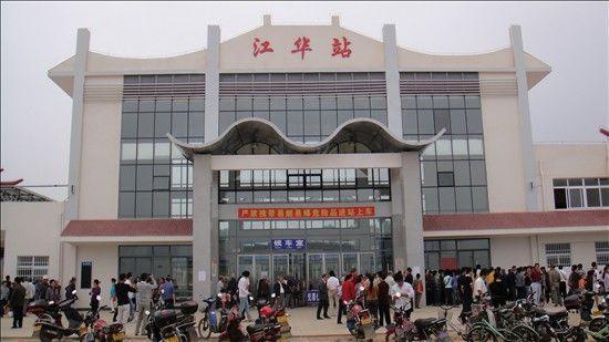 湖南省（怀化市，永州市）客运火车站汇总