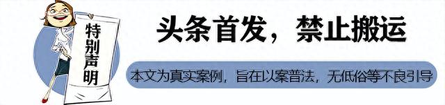 上海某账户炒股3月赚17万，警方调查发现，户主竟是58岁的农民工