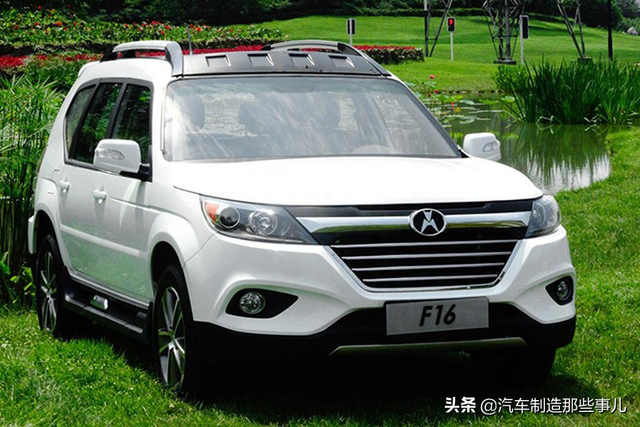 中国边缘化汽车品牌⑦——山寨不止的四川野马汽车
