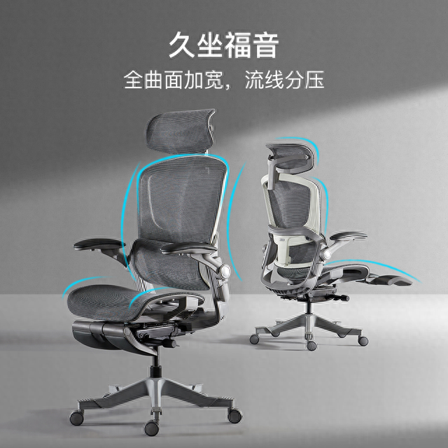 国货人体工学椅选这7个品牌，性价比超高且坐感舒适