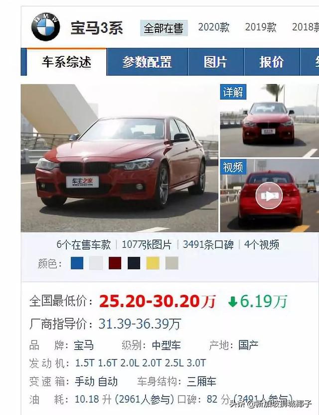 新加坡汽车到底有多贵？奇瑞QQ居然卖40多万人民币