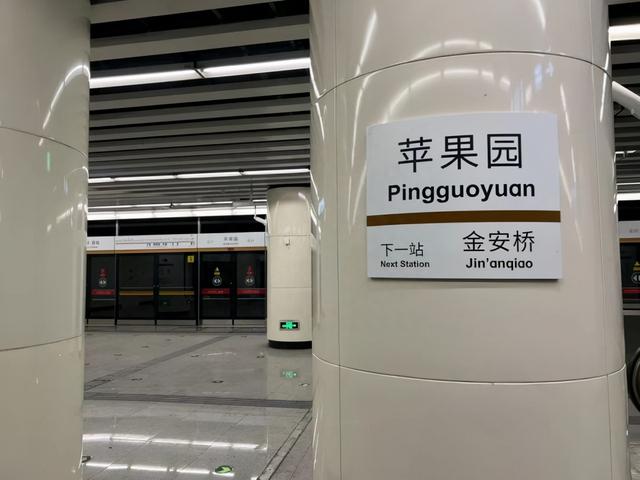 北京地铁：新线开通，最新版首末班车时刻表看这里
