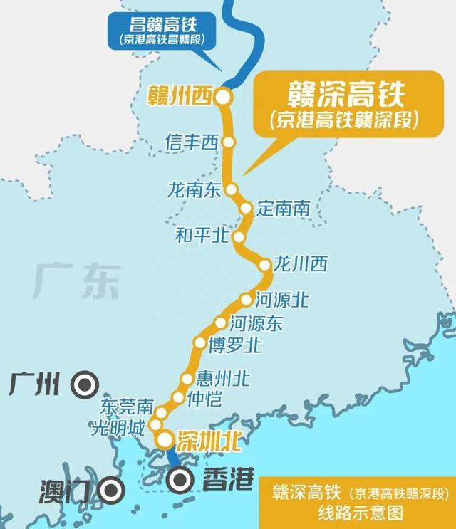 赣深高铁通车倒计时！河源、惠州、东莞等14个站点提前曝光