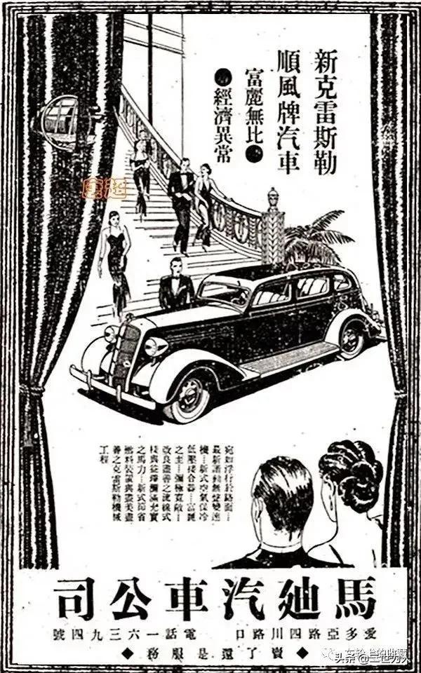 忆说：老上海的汽车4S店