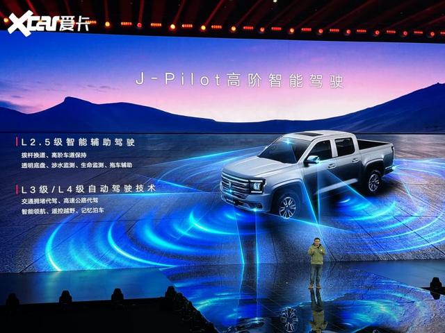 江铃全新品牌大道正式发布 三款皮卡车型首发亮相