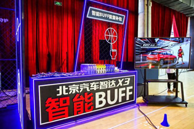 年轻定义时代，BUFF点燃激情，北京汽车智达X3预售价5.99万元-9.99万元