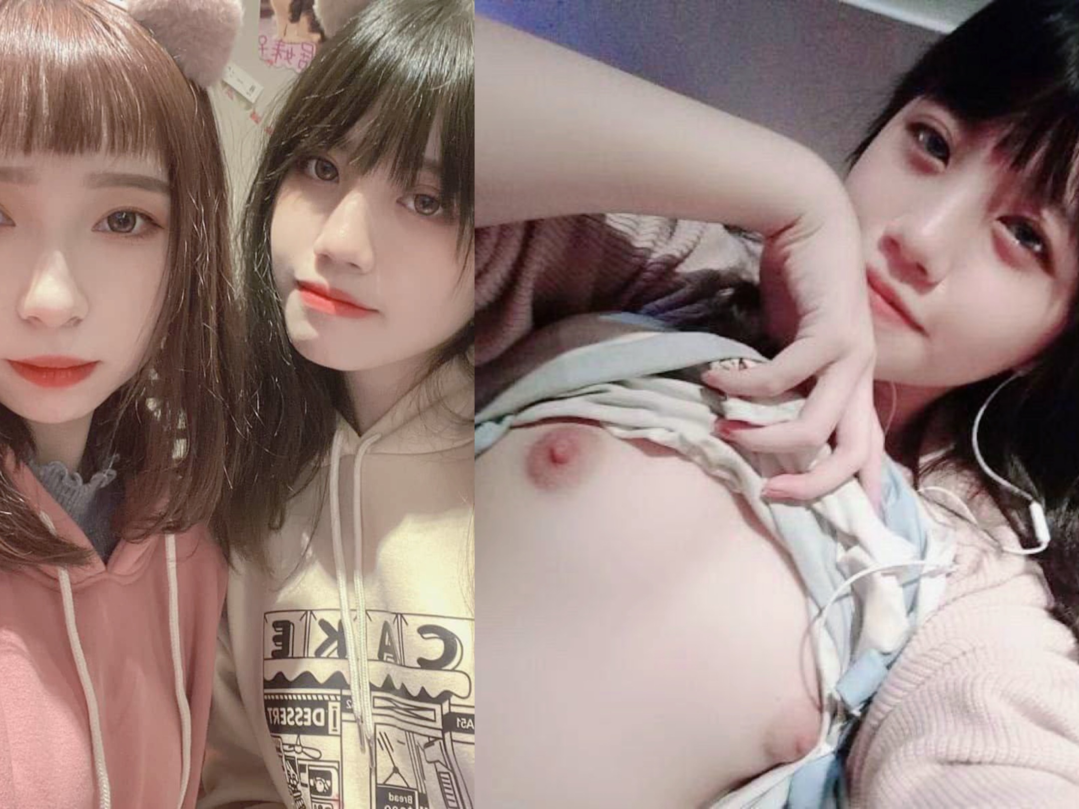 反差婊，清纯VS淫荡 二