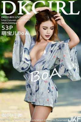 萌宝儿BoA性感写真