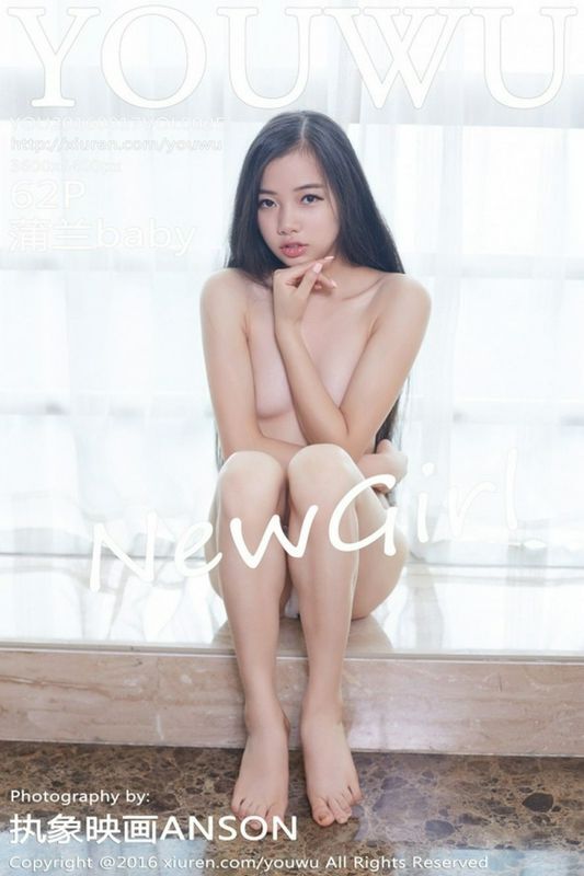 蒲兰baby性感写真
