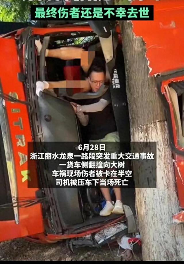 司机冒险超车差点两次撞车，四川旅游大巴车事故致19岁医学生死亡