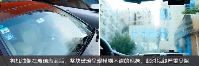 雨天汽车前挡玻璃刮不干净，都是它惹的祸，最好的解决办法就是这一个
