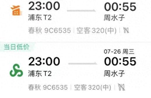 坐飞机去看海！上海直达这些绝美的城市只需1小时+