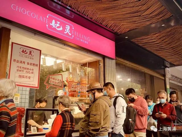 隐藏在上海小菜场里的网红蛋糕店不用排队了？人均15元，吃到四季酒店招牌蛋糕！