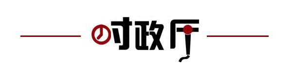 津潍高铁获批途经山东三市；山东交警发布春节出行提示