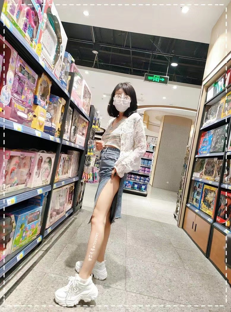 露出，人前的骚才是真的骚 20231017