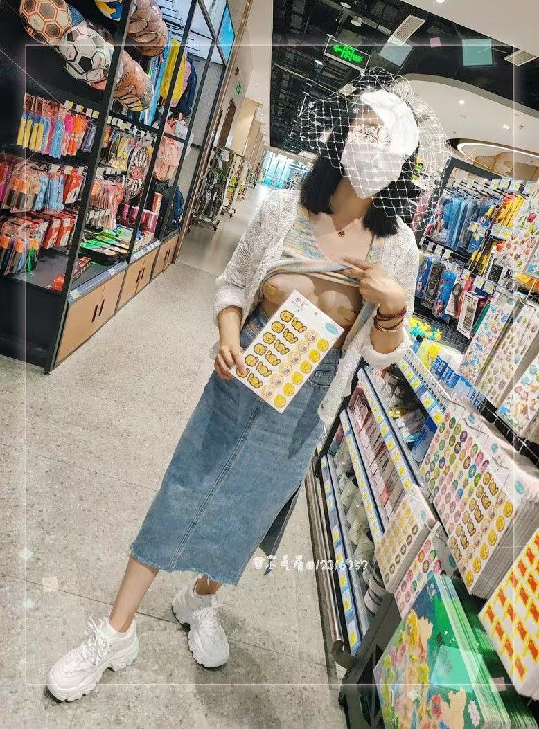 露出，人前的骚才是真的骚 20231017
