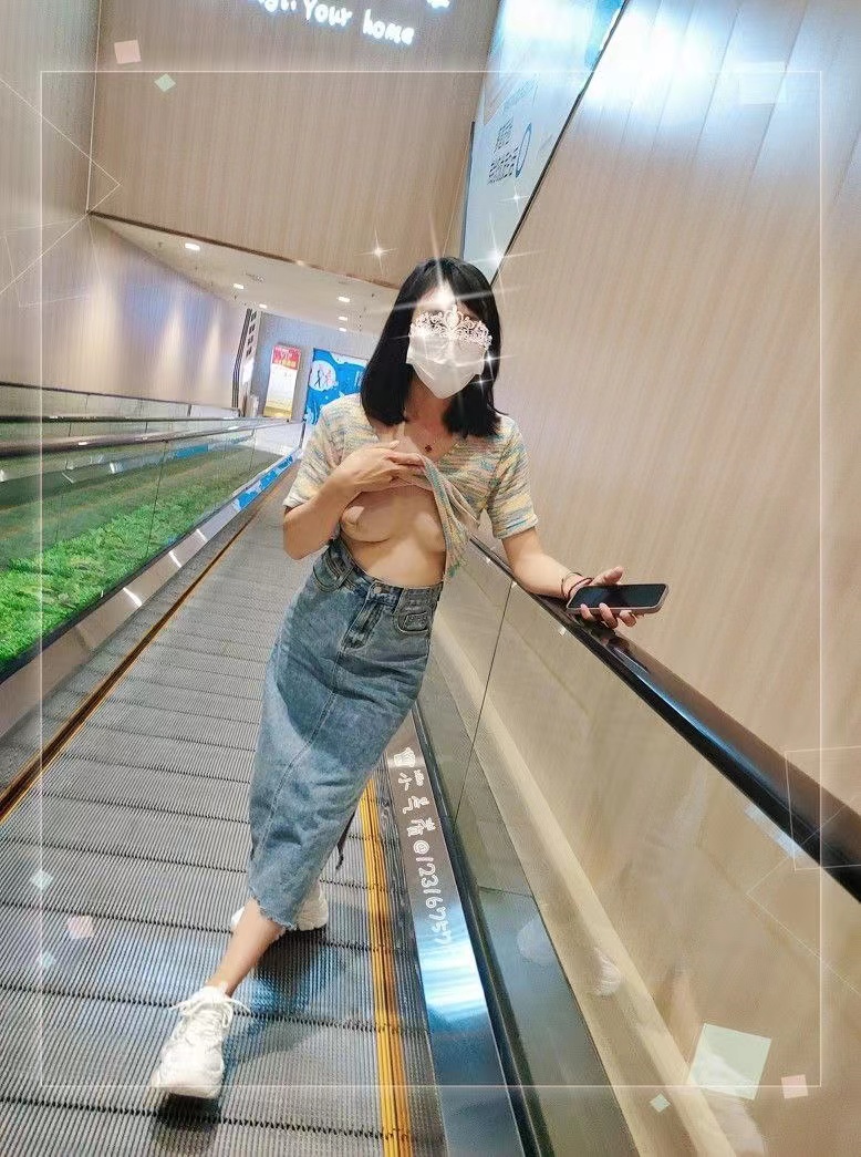 露出，人前的骚才是真的骚 20231017