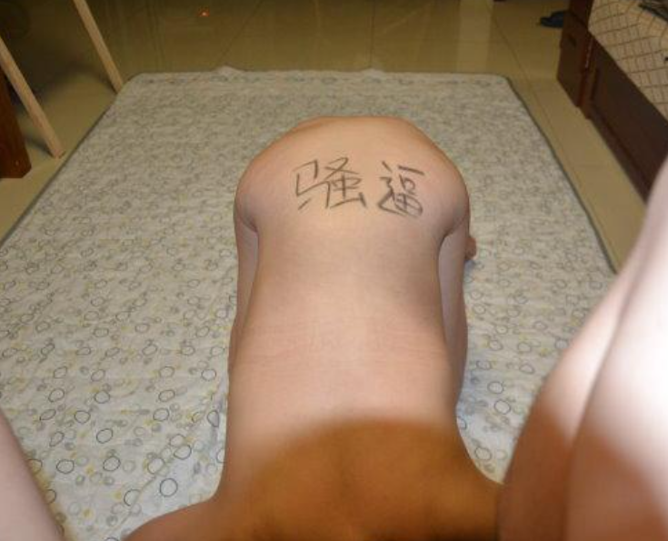 [小母狗] 有容奶大，一手抓不下