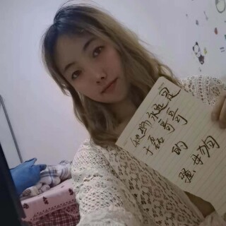 反差的嫩妹