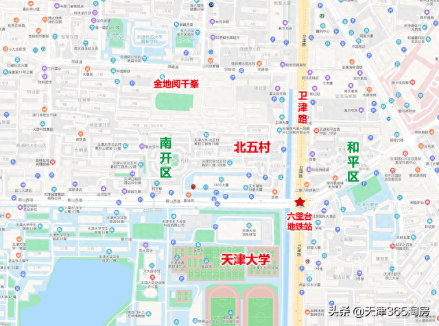 天津这个小区确定拆迁，南开区与和平区交界，地铁8号线征用