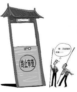 西安华通新能源折戟IPO