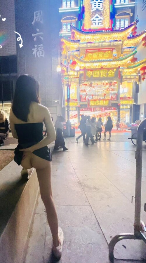 露出的快乐[72P]
